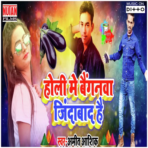Holi Me Baiganawa JIndabad Hai - Sanjeev Kumar