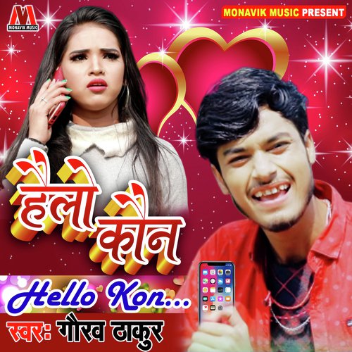 Hello Kon - Anu Dubey