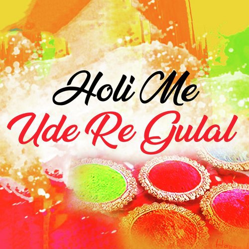 Rang Dalela Devra - Jaggu Dada