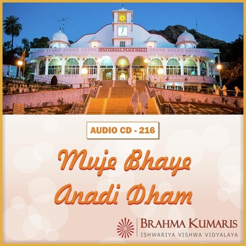 Sangam Par Holy Ka Tyohar Aaya - Brahma Kumaris