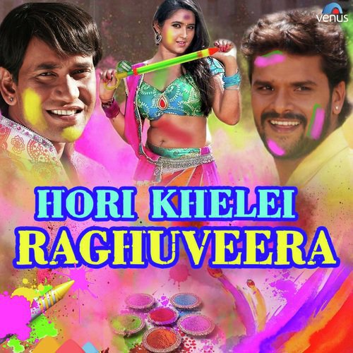 Fagun Ka Mahina - Gunjan Singh, Antra Singh Priyanka