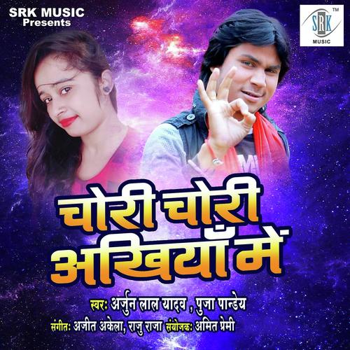 Chori Chori Ankhiya Mein - Viraj Sharma