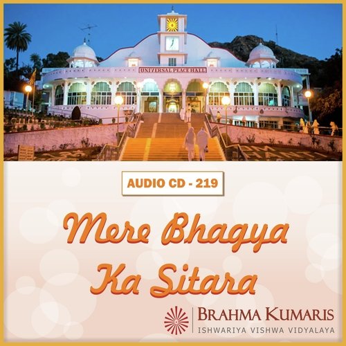 Humein Khushiyo Umango Se - Brahma Kumaris