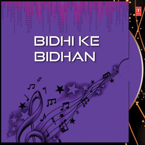 Toot Gaeel Senura - Priyanka Muskan