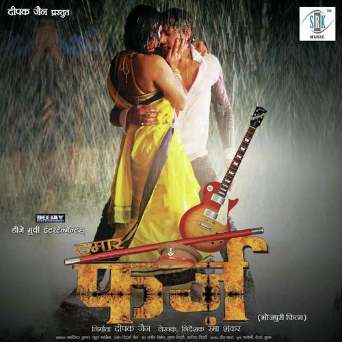Chand Se Sunar - Ravi Dhanraj, Indu Sonali, Ravi Dhanraj, Rekha Rao, Sanjit Kumar Nirmal, Pushplata