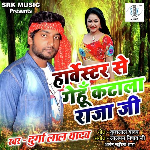 Jane Choliyon Na Khole - Durga Lal Yadav