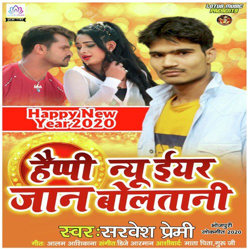 Happy New Year Jaan Bolatani - Sarvesh Premi