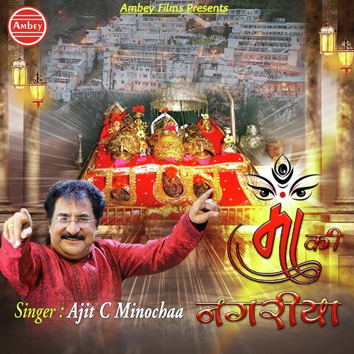 Ab To Apni Nagariya - Ajit C Minochaa