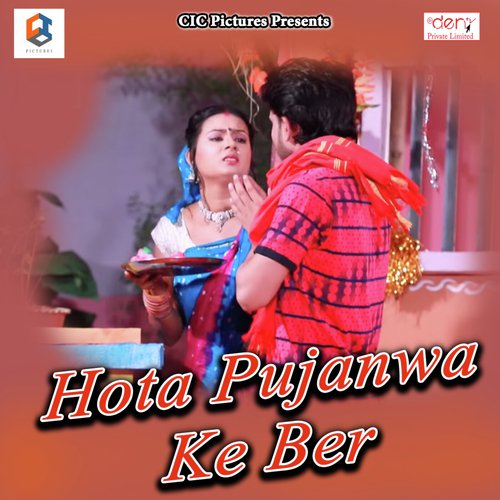 Musawa Khode Lagata - Various Artists