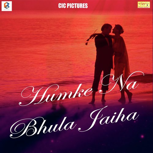 Chunariya Maai Ke - Various Artists