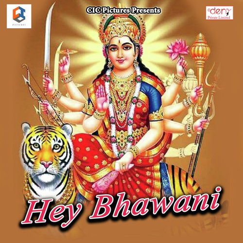 Pipar Par Ke Bhoot Dhaile Ba - Various Artists