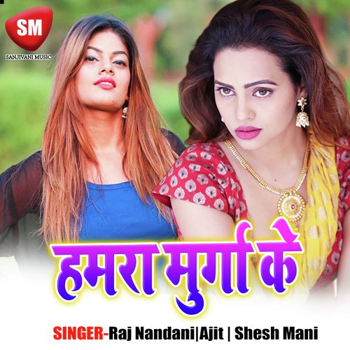 Saykil Wali - Pawan Raj, Priyanka Panday