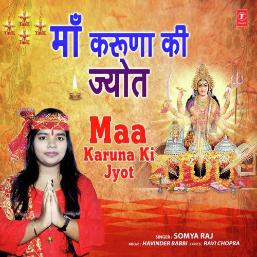 Maa Karuna Ki Jyot - Somya Raj