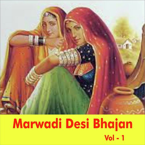 Lagi Bhajan Vali Dor - Nimbaram