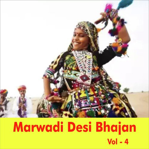 Gani Khama Devta Ra Dev - Nimbaram
