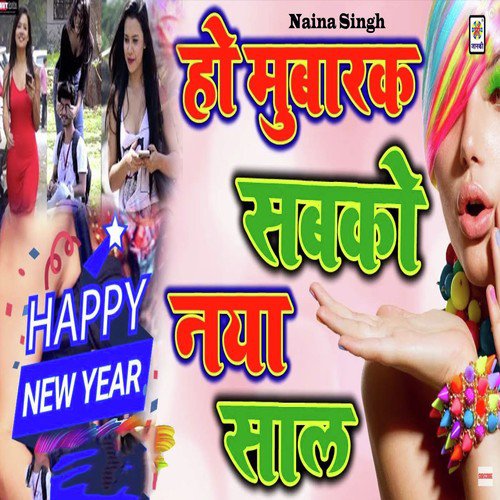 Ho Mubarak Sabko Naya Sal - Naina Singh