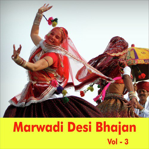 Santo Bhai Nahi Mandir Mein - Nimbaram