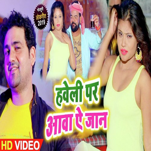 Haveli Par Aava - Poonam Pandey