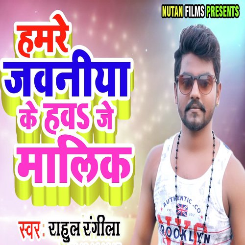 Hate Film Ke Theater - Rahul Rangila