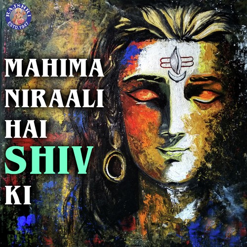 Shiva Panchakshar Stotra - Various Artists