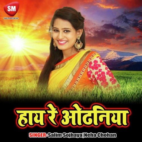 Hum Hayi Driver Raja - Salim Sojhaya, Neha Chohan