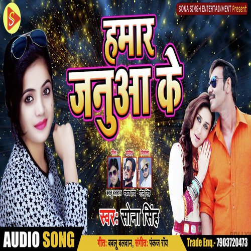 Hamaar Janua Ke - Sona Singh
