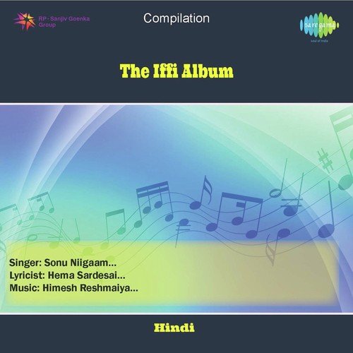 Iffi Song - Anuja Sinha