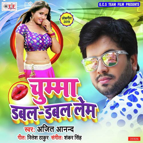 Chumma Double Double Raja Lem - Samiksha Sharma