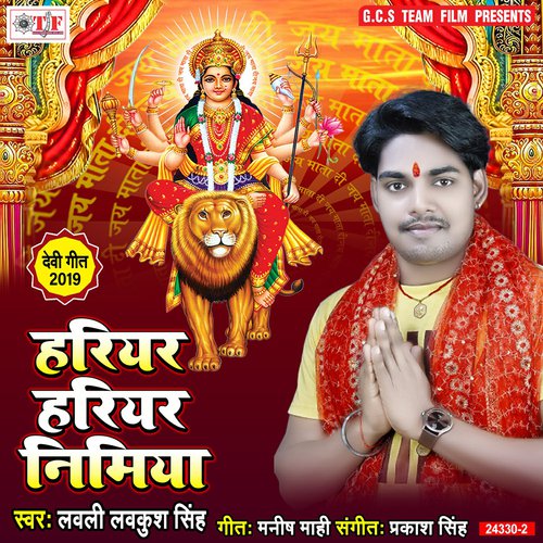 Puja Karake Aini - Laukush Singh