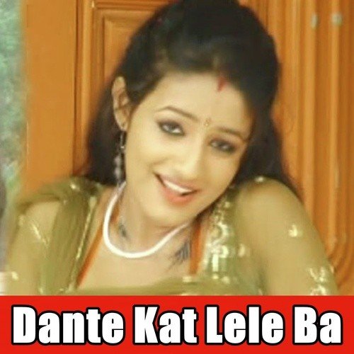 Ja Bewafa Tu Kailu Bewafai - RK Rangeela, Chandan, Vikas