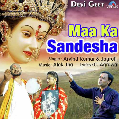 Maa Ka Sandesha - Arvind Kumar, Jagruti