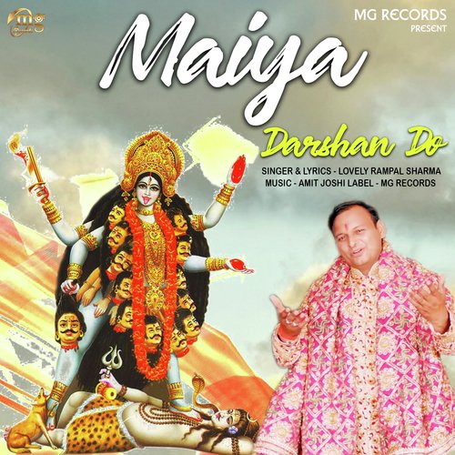 Maiya Darshan Do - Lovely Rampal Sharma