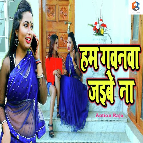 Hum Gawanwa Jaibe Na - Action Raja