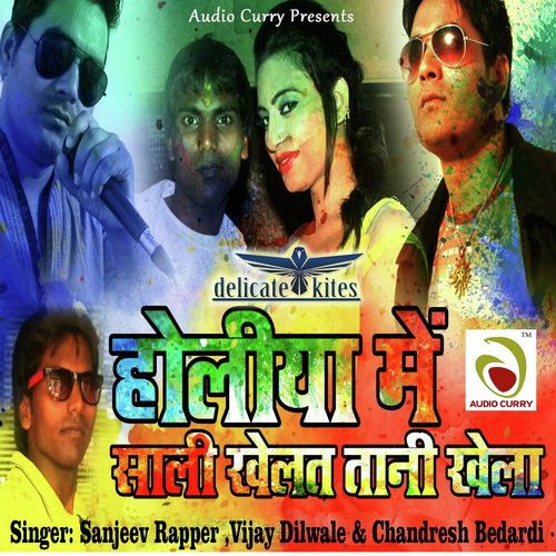 Chodab Na Bhouji - Sanjeev Rapper, Chandresh Bedardi, Vijay Dilwale