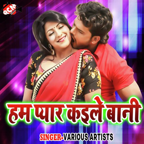 Dele Ba Hamke Darad - Various Artists