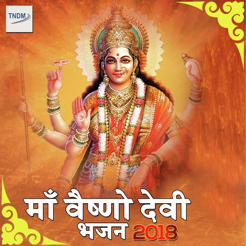 Main Ik Chota Sa Balak Hu - Various Artists