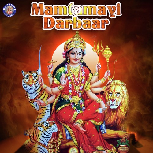 Kushmanda Jaap Mantra - Sanjeevani Bhelande, Ketan Patwardhan
