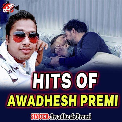 Khake Sunday Ke Ande - Awadhesh Premi