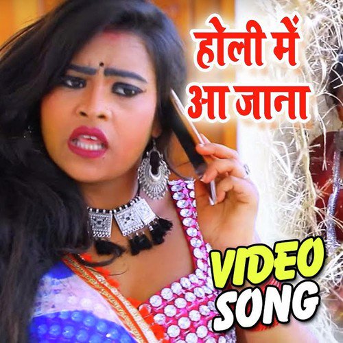 Holi Me Aa Jana - Akhil Tiwari