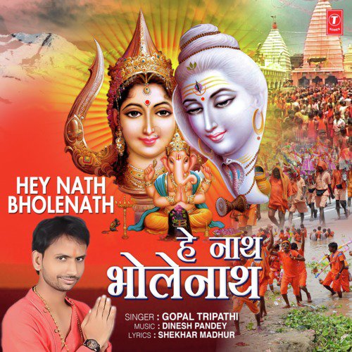 Hey Nath Bholenath - Gopal Tripathi
