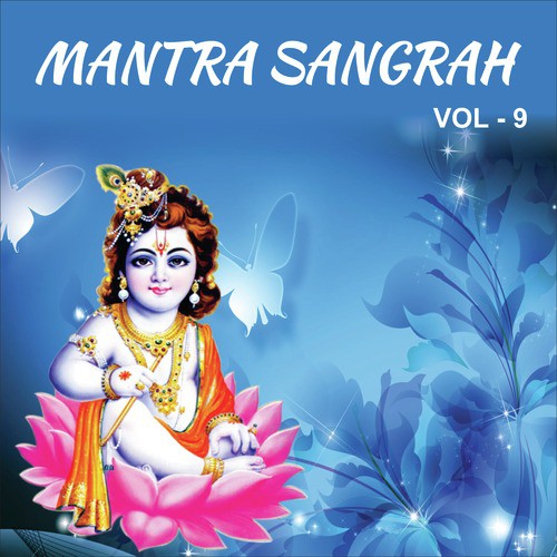 Gayatri Mantra - Various Artists