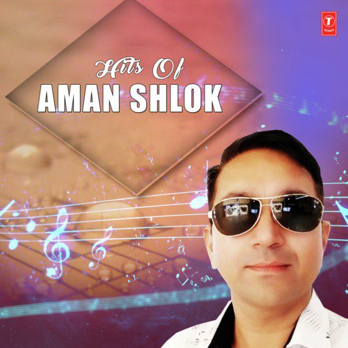 Kaahe Baanhal Nehiya Ke Dori - Aman Shlok