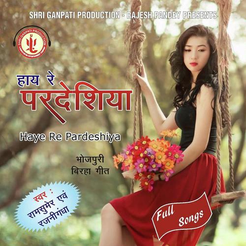Saiyana Se - Lallan, Harendra Kumar, Lallan