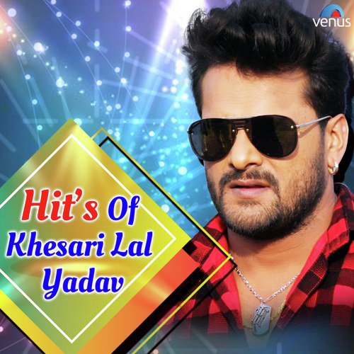 Saiya Arab Gaile   2 - Khesari Lal Yadav