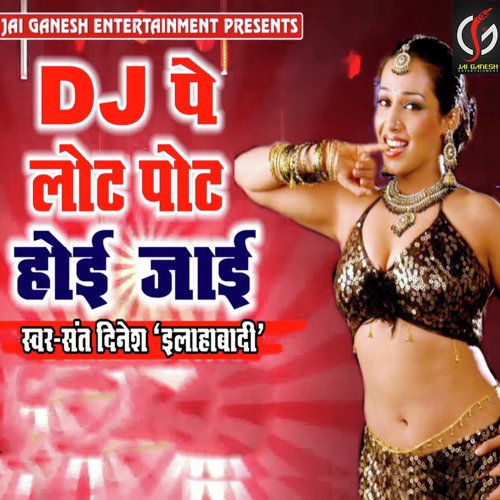 Dj Pe Lot Pot Hoi Jayi - Raju Yadav