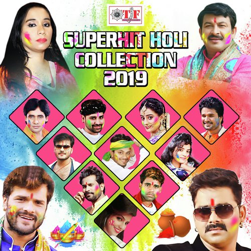 Holi Me Choli Kin - Various Artists