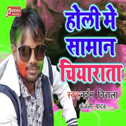 Holi Me Saman Chiyarata - Naim Nirala, Anjali Yadav
