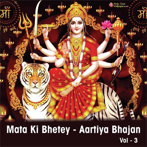 Sare Bolo Jai Mata Di - Sadhana Sargam, Bipin Sachdeva, Anup Jalota