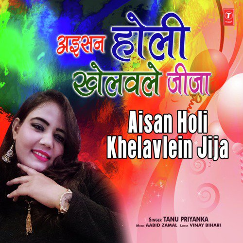 Aisan Holi Khelavlein Jija - Tanishk Bagchi, Smita Singh