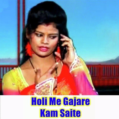 Saiya Jobanawe Dhake Marela - Arya Sharma, Lal Babu